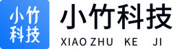 小竹财税